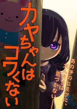 暗黑女王 头像女动漫